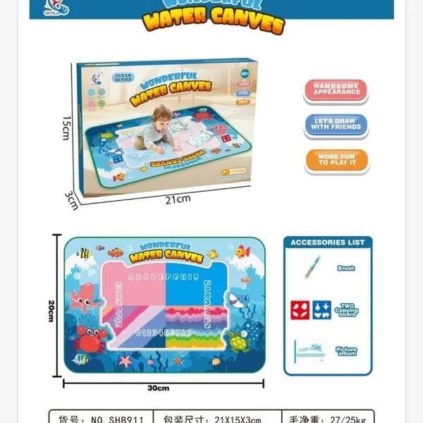 Zabawki Wonderful Water Canvas mata wodna 30x21cm