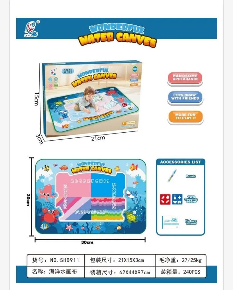 Zabawki Wonderful Water Canvas mata wodna 30x21cm