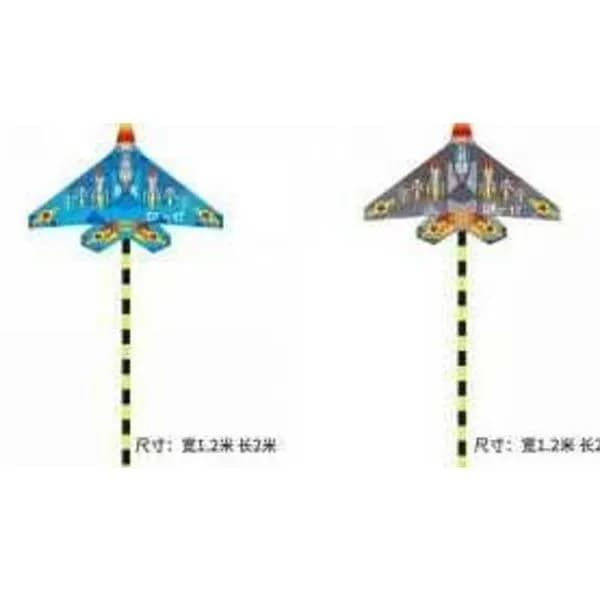 Latawiec 115x60+110cm