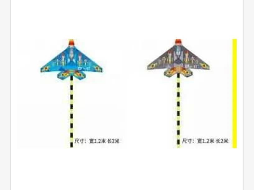 Latawiec 115x60+110cm