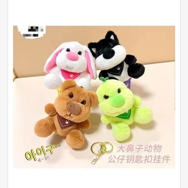 Brelok Maskotka do Kluczy