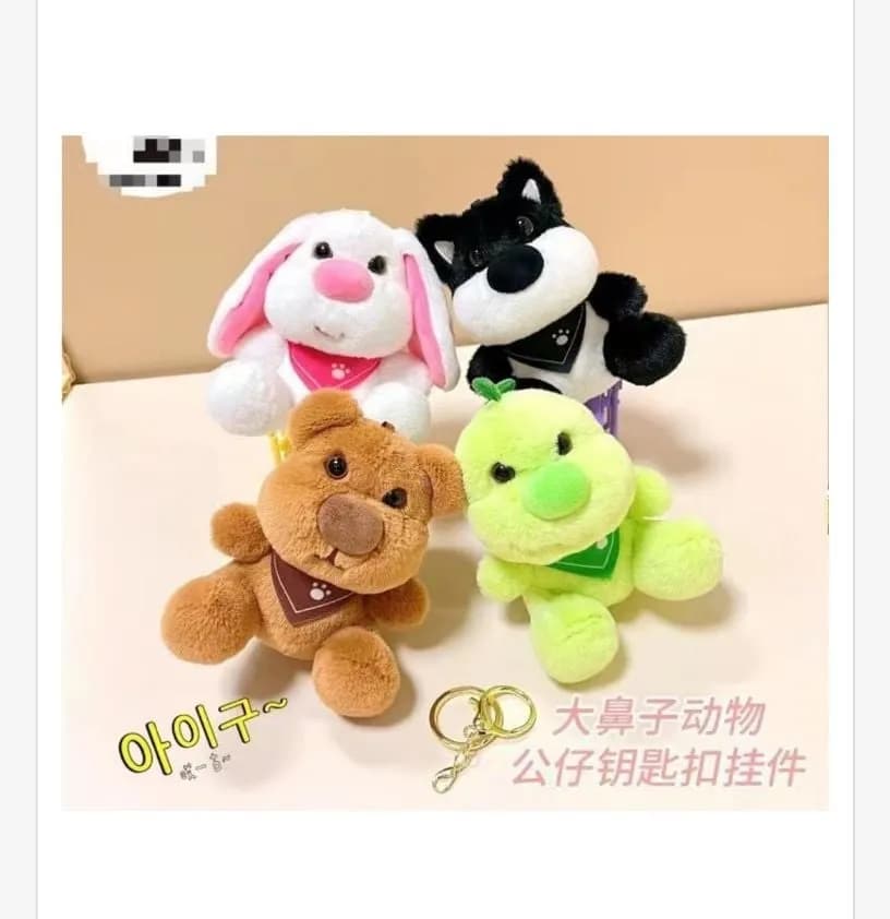 Brelok Maskotka do Kluczy