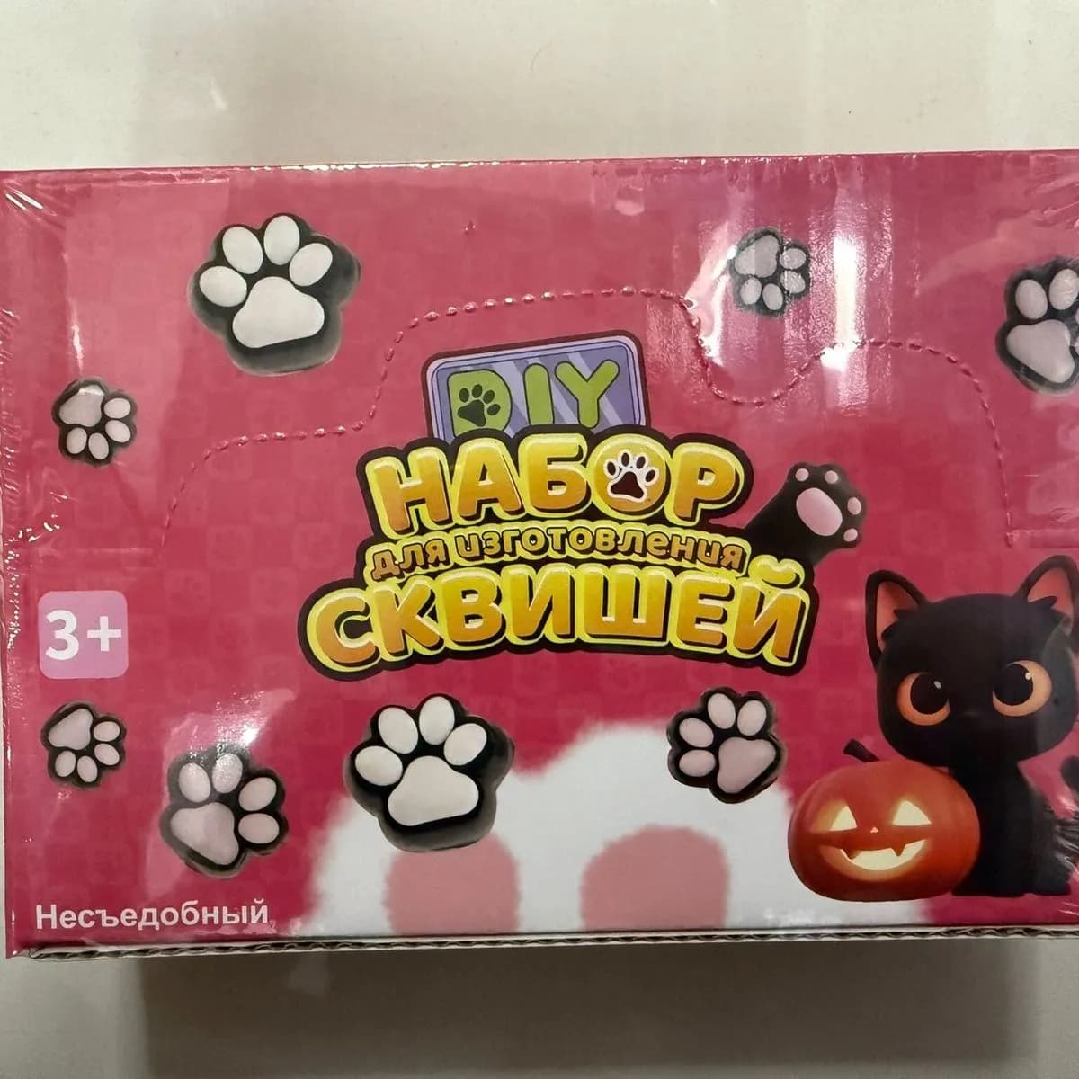 Zestaw DIY Squeeze Toys