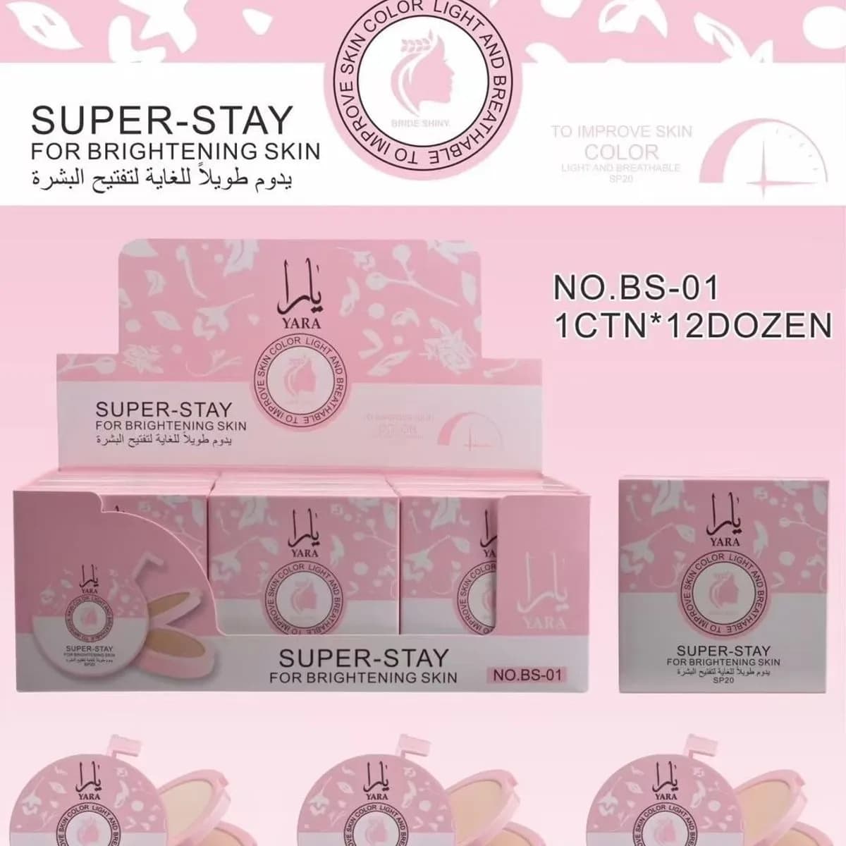 YARA SUPER-STAY Puder Kompaktowy Rozjaśniający SPF20 12szt