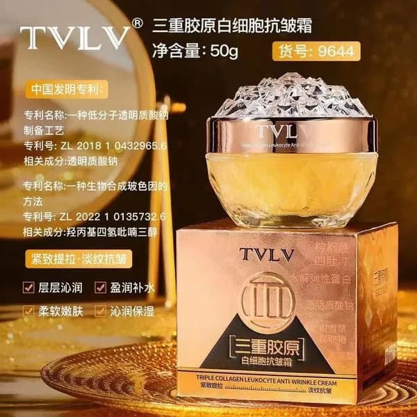 TVLV Kolagenowy Krem Nawilżający Przeciwzmarszczkowy 50g Triple Collagen