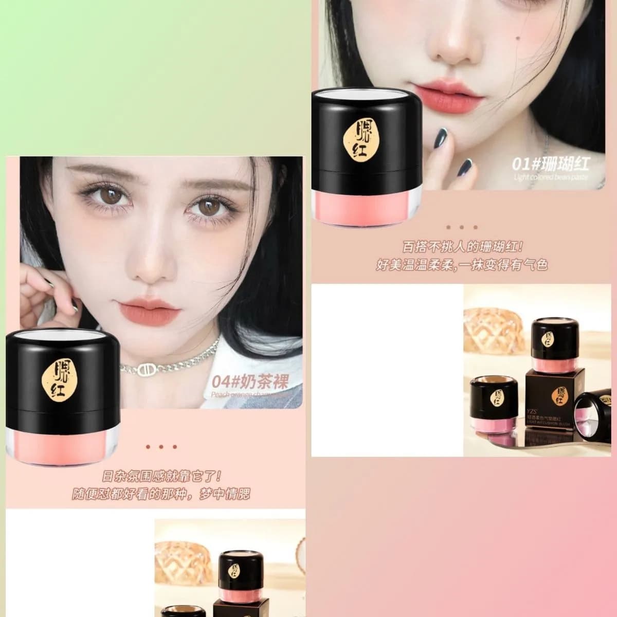 Róże do policzków YZS Light Air Cushion 24 szt. Mix kolorów