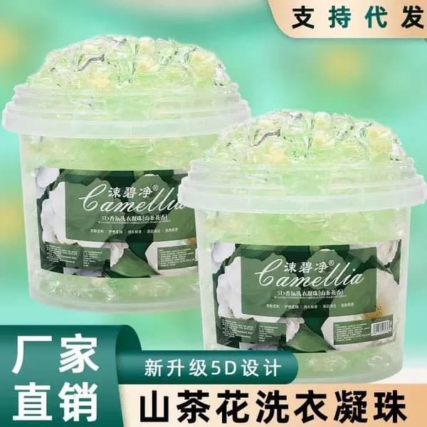 Tabletki do Prania Camellia 5D - Kapsułki w Wiaderku 12 szt