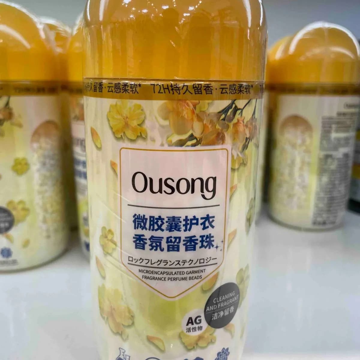 Koraliki Zapachowe Ousong 200g do Prania, Żółte Kwiaty 72H