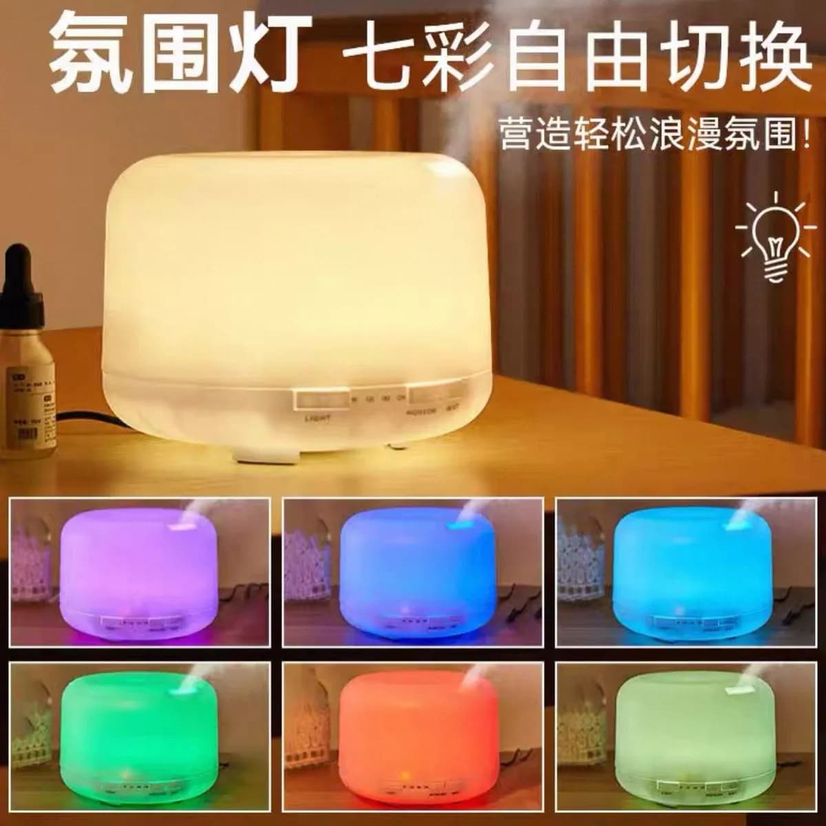 Dyfuzor Ultradźwiękowy z Lampami LED i Pilotem