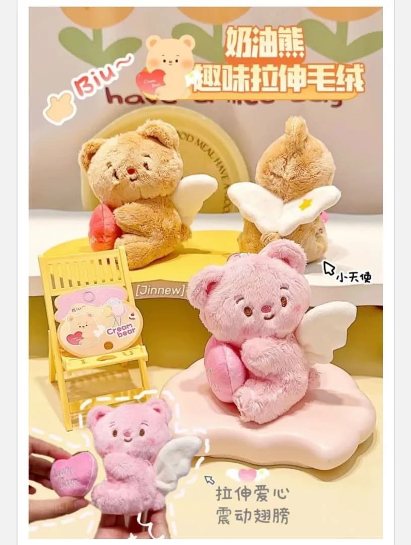 Brelok do Kluczy Maskotka