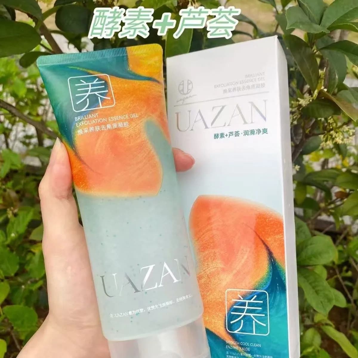 Złuszczjący Żel Ze Skwalanem