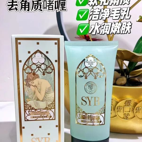 Enzymatyczny Peeling Złuszczający do Ciała