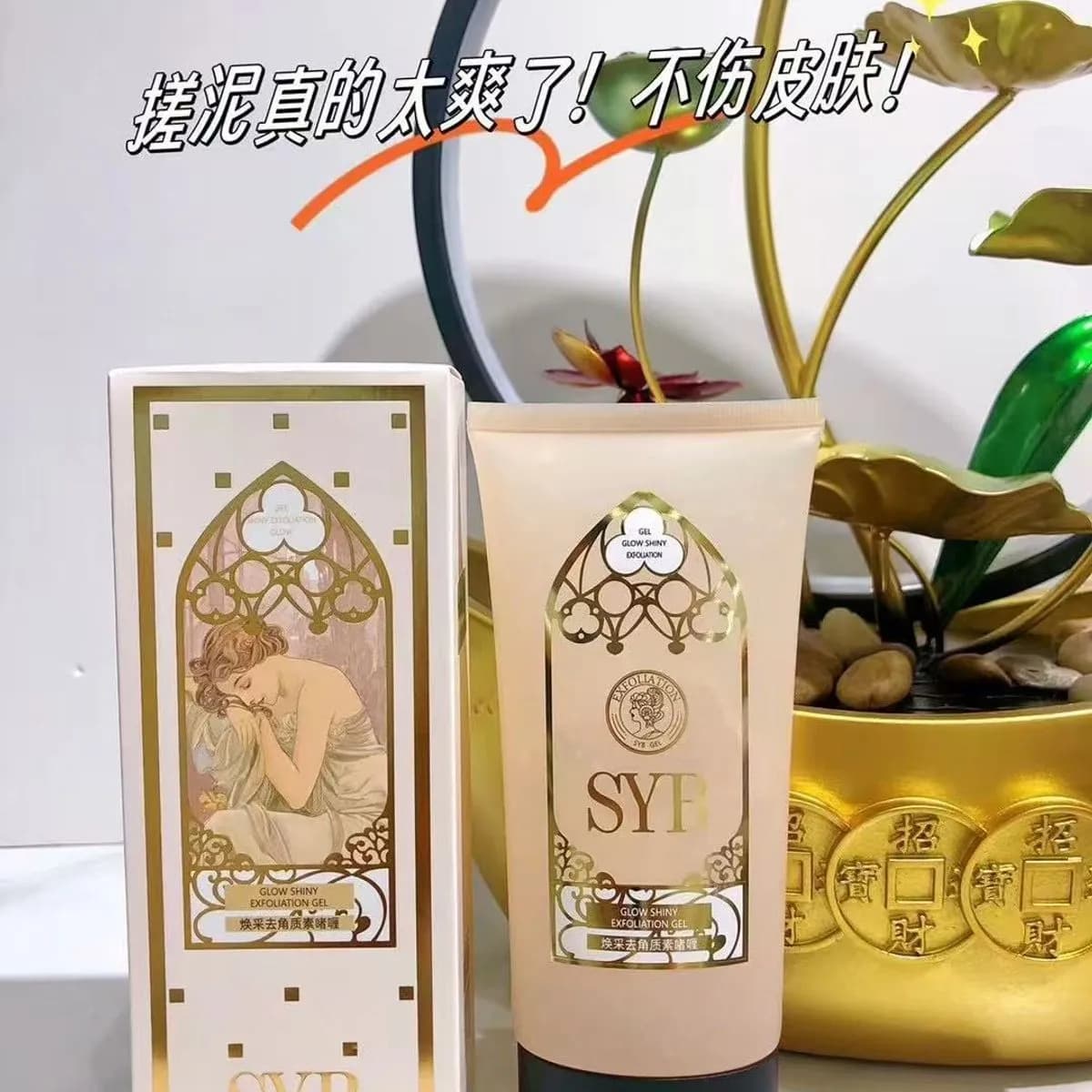 Enzymatyczny Peeling Złuszczający do Ciała