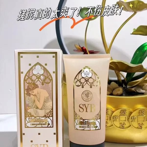 Enzymatyczny Peeling Złuszczający do Ciała