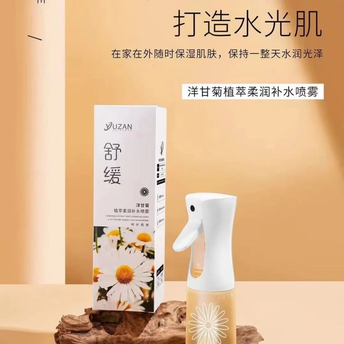 Nawilżający Spray do Twarzy Chamomile Skin Care 180226-132