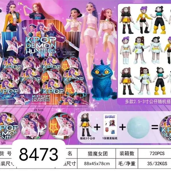 Zabawka Kula Kpop Mały Demon Hunter 88x85mm