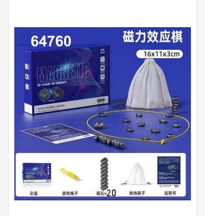 Zabawki Magnetyczne 20PCS 16x11x3cm