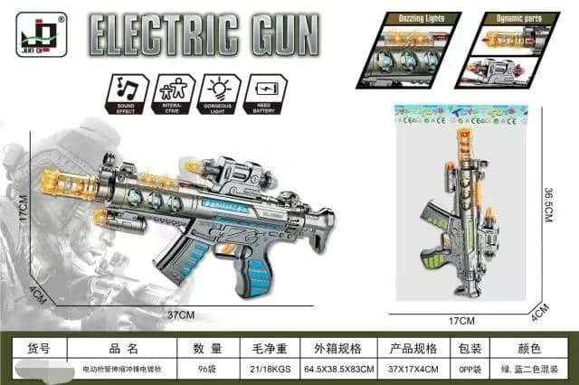 Pistolety Electric Gun