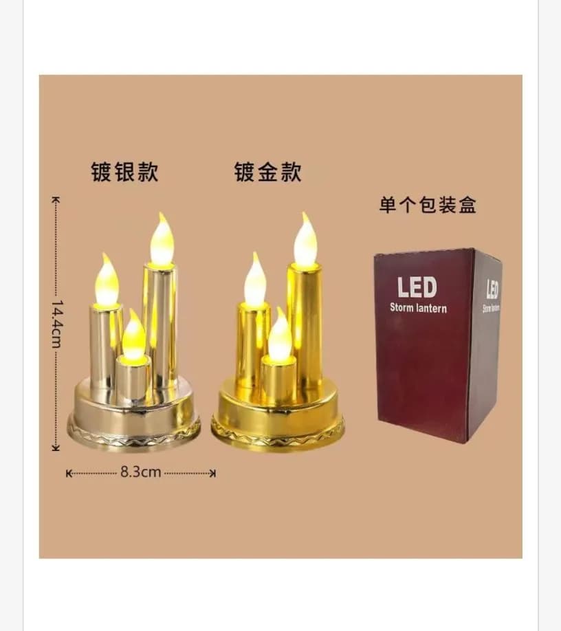 Świece Świeca 14cm