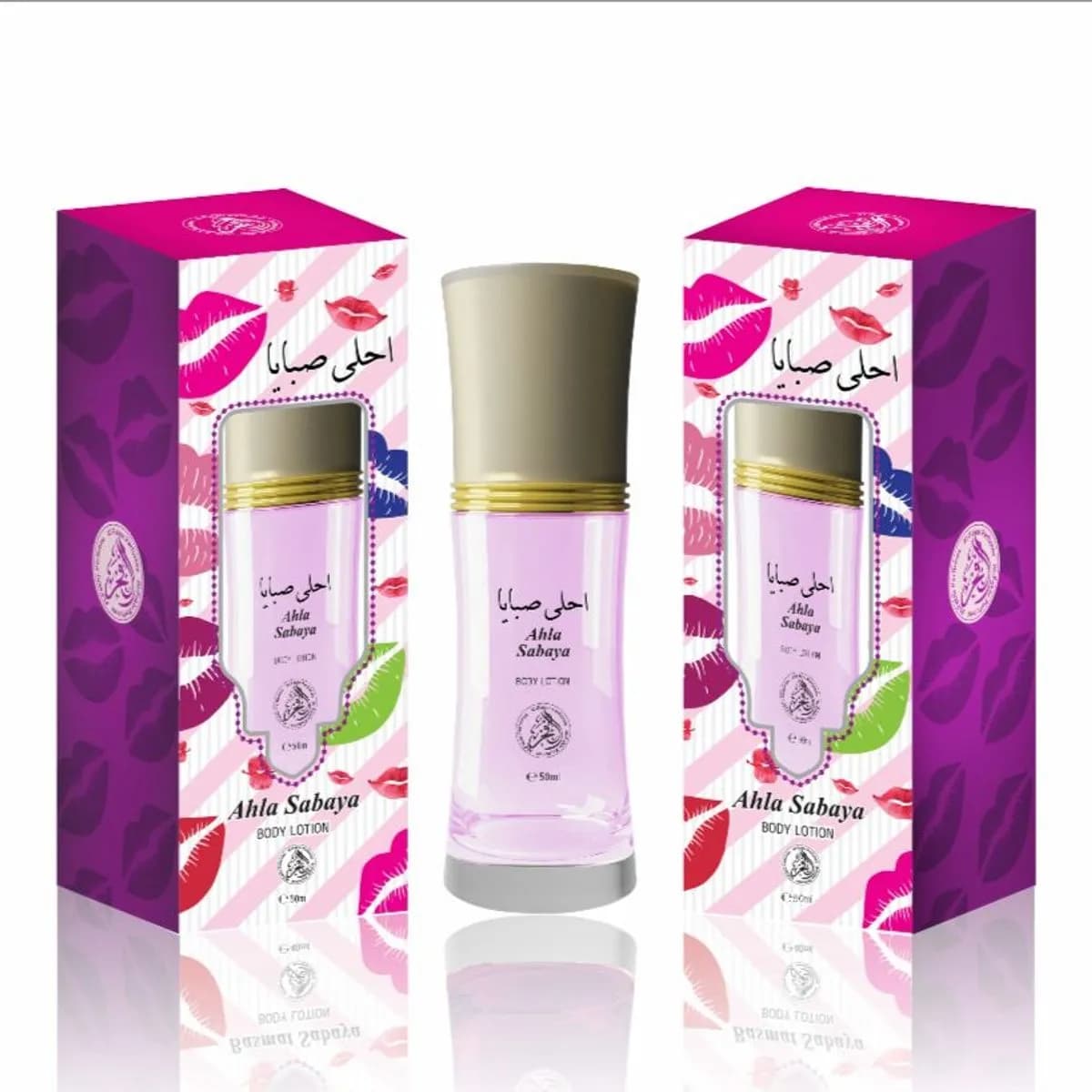 Balsam do Ciała MANASIK 50ml