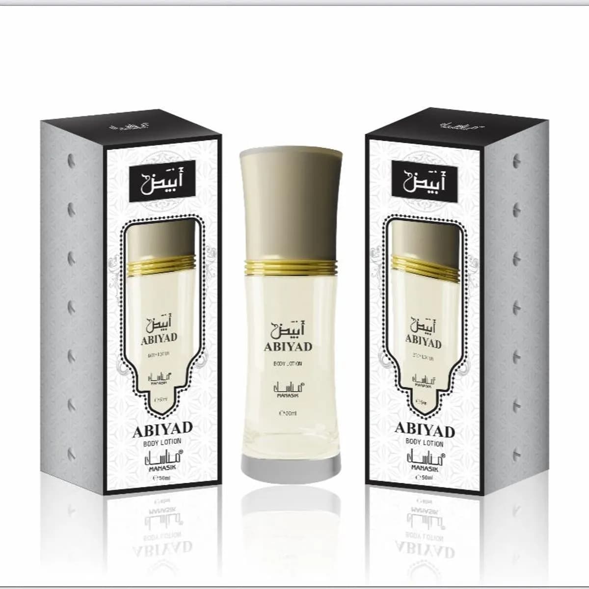 Balsam do Ciała MANASIK 50ml