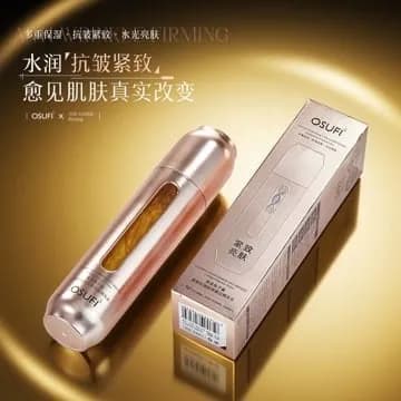 Krem Przeciwzmarszczkowy OSUFI do Twarzy 181125-33