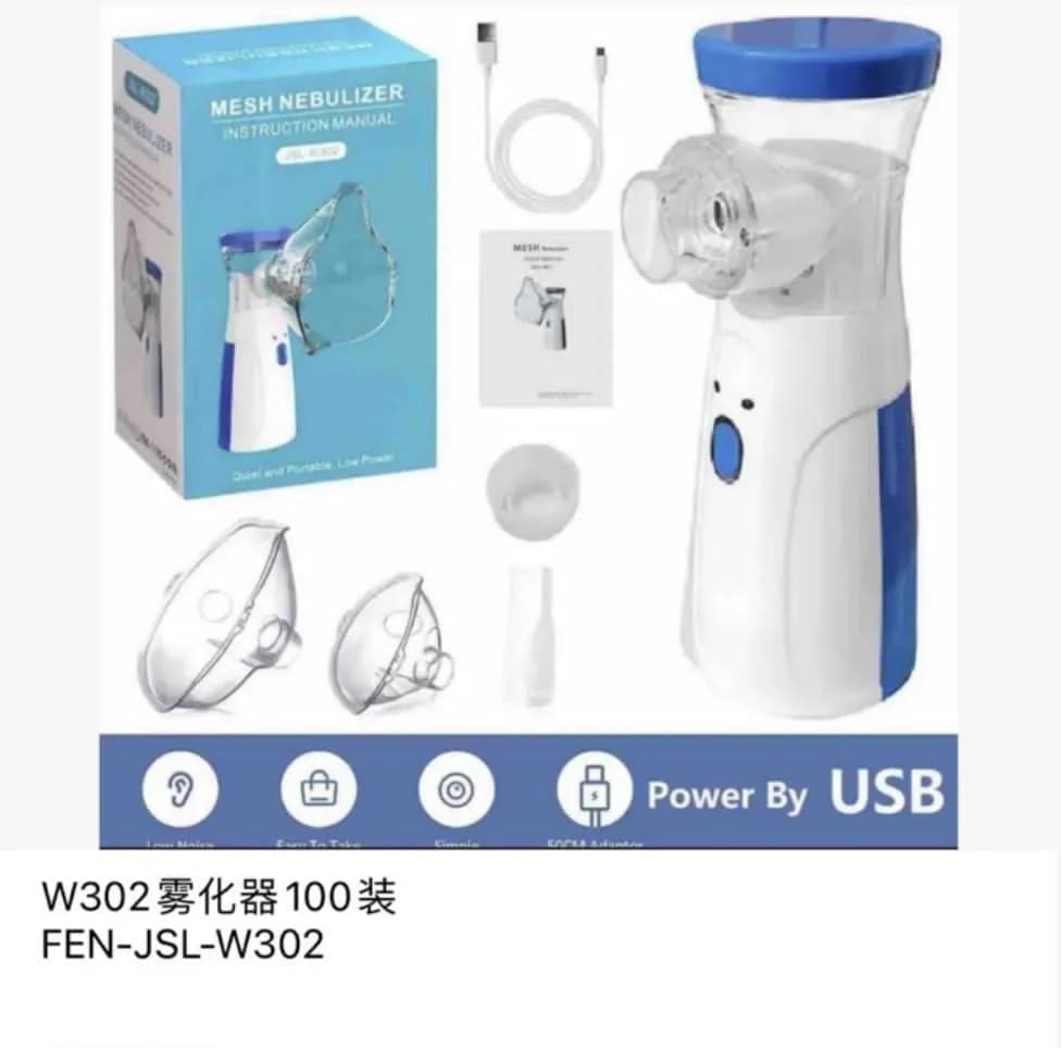 Inhalator Siatkowy Ręczny Mesh Nebulizer USB W302