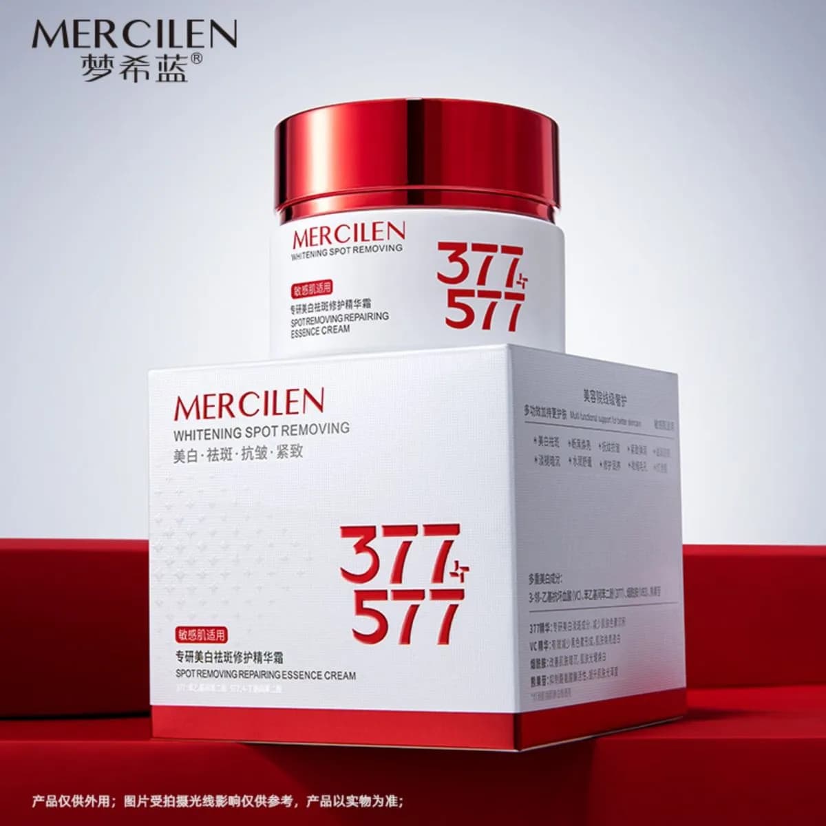 Krem wybielający MERCILEN 577 na przebarwienia 30ml