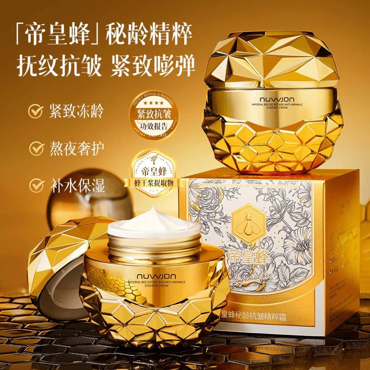 Krem Przeciwzmarszczkowy z Miodem NUWION 50ml