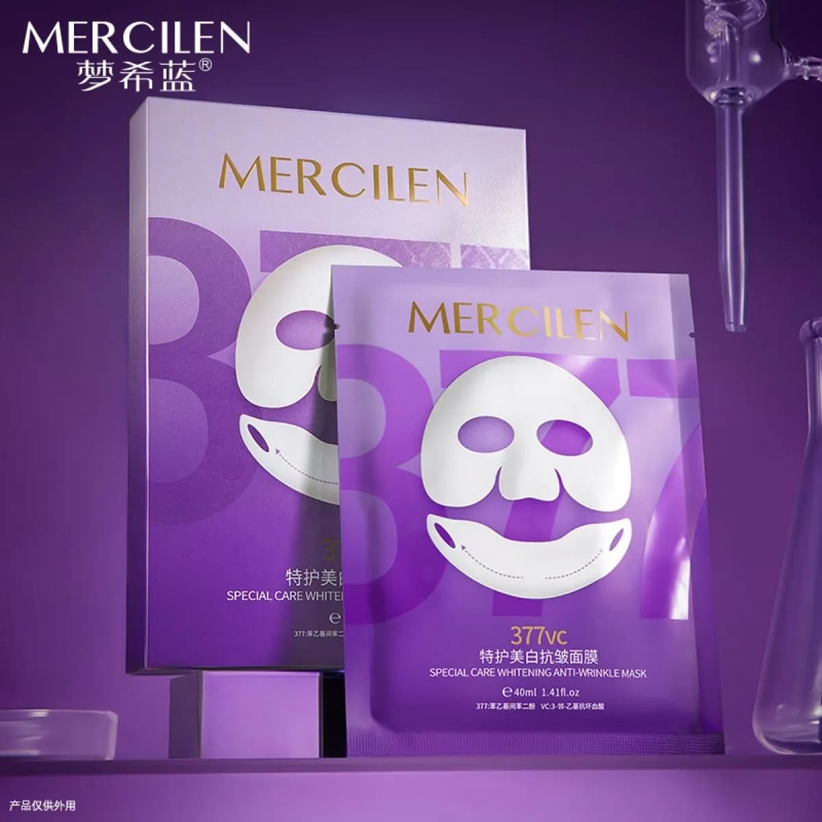 Maska do twarzy Mercilen Special Care Whitening Wrinkle 37ml