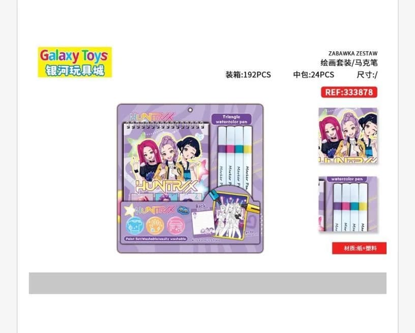 Zestaw Zestaw Artystyczny Huntrax Galaxy Toys 192PCS REF33878