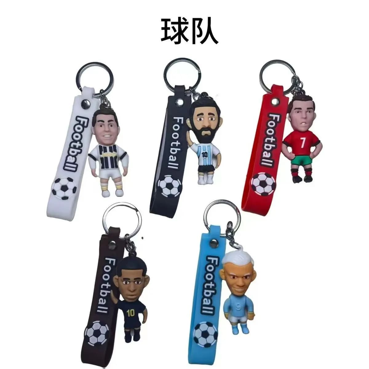 Brelok do Kluczy Gumowe