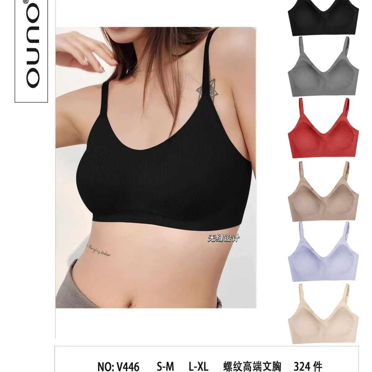 Biustonosz damski bezszwowy UNO NO. V446 S-XL