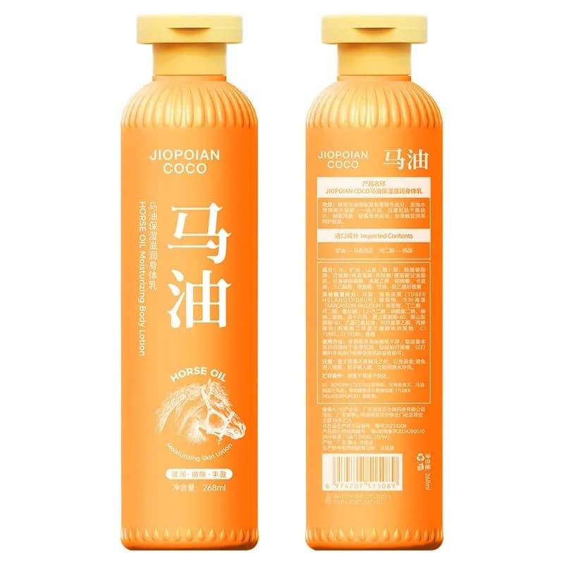 Jiopoian Coco Balsam do Ciała z Olejem Końskim 268ml