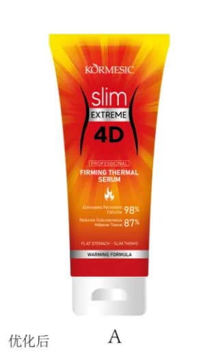 KORMESIC 4D Slim Extreme Termiczne Serum Wyszczuplające 12szt