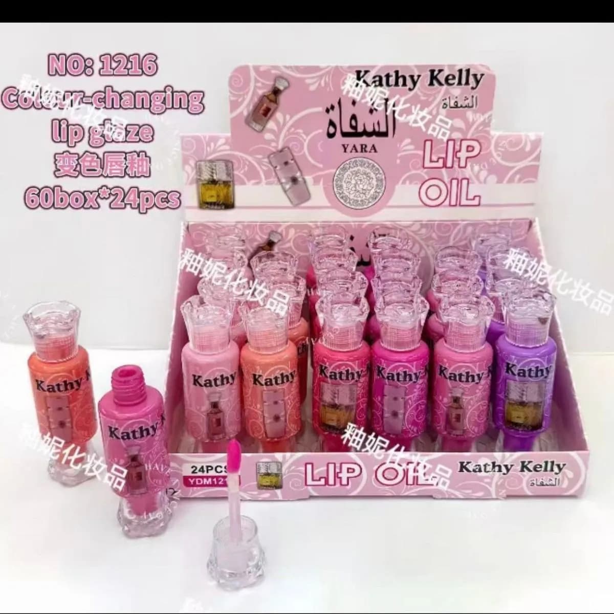 Kathy Kelly YARA Oil Lipstick