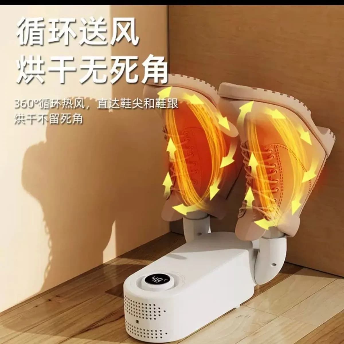 Inteligentna Suszarka do Butów z Wyświetlaczem LCD, Biała