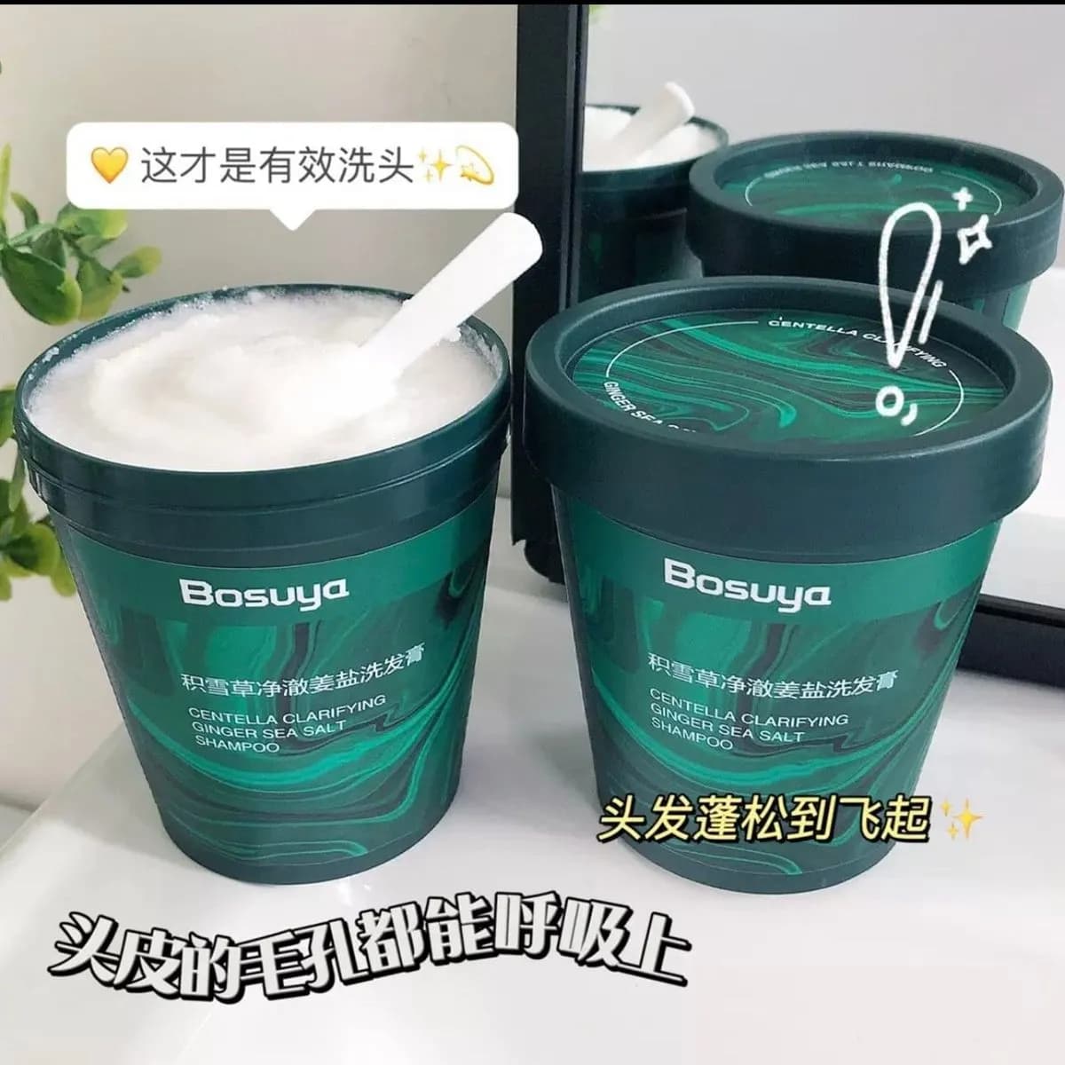 Szampon Bosuya Centella Ginger Sea Salt - Oczyszczający, 24 szt.