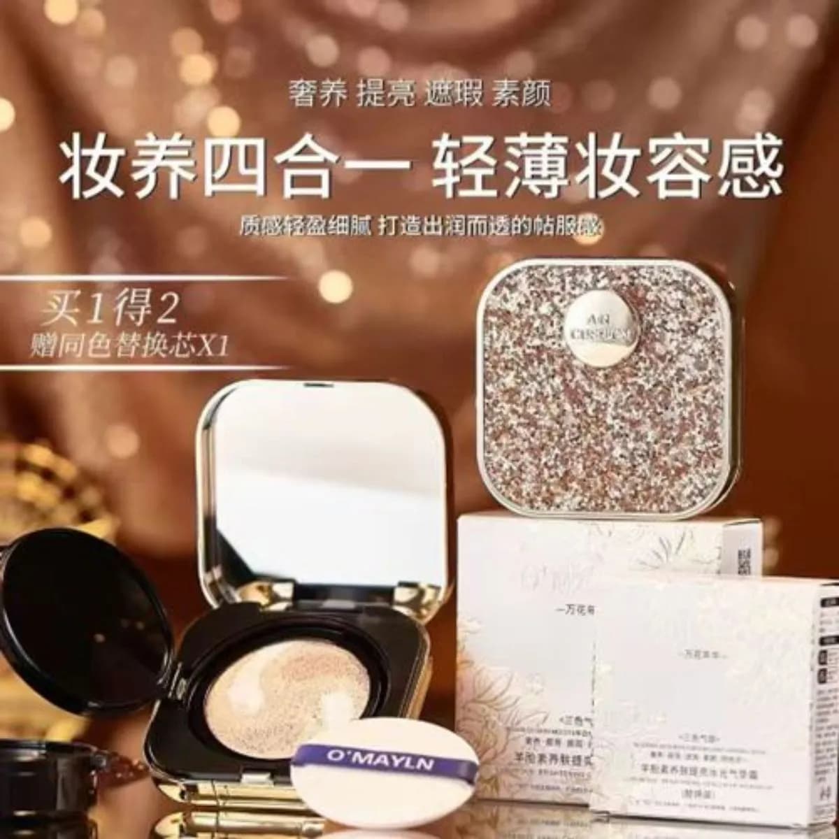 O'MAYLN Makijaż Pielęgnacyjny 4 w 1