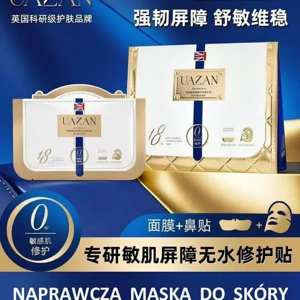 Maska UAZAN do twarzy naprawiająca skórę wrażliwą 18g