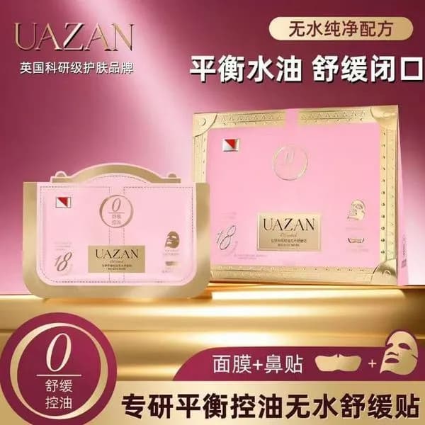 Maska w płachcie UAZANAN 18g do twarzy