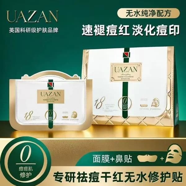 Maska w płachcie Uazan 18+0 do twarzy 10 szt/opak