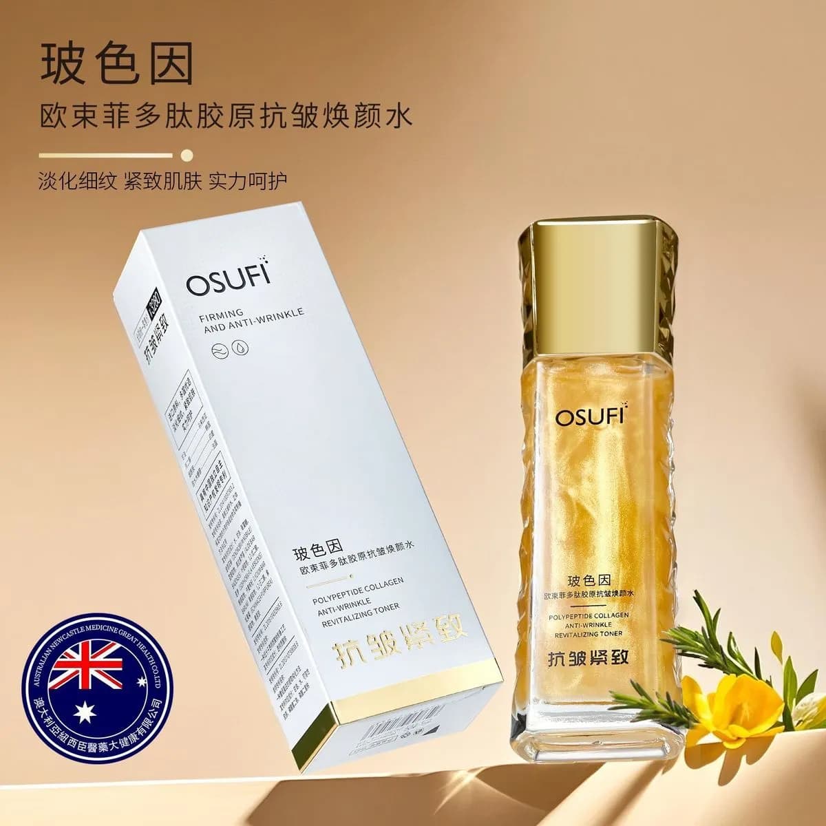 Kolagen do twarzy Osufi Anti Wrinkle 30ml