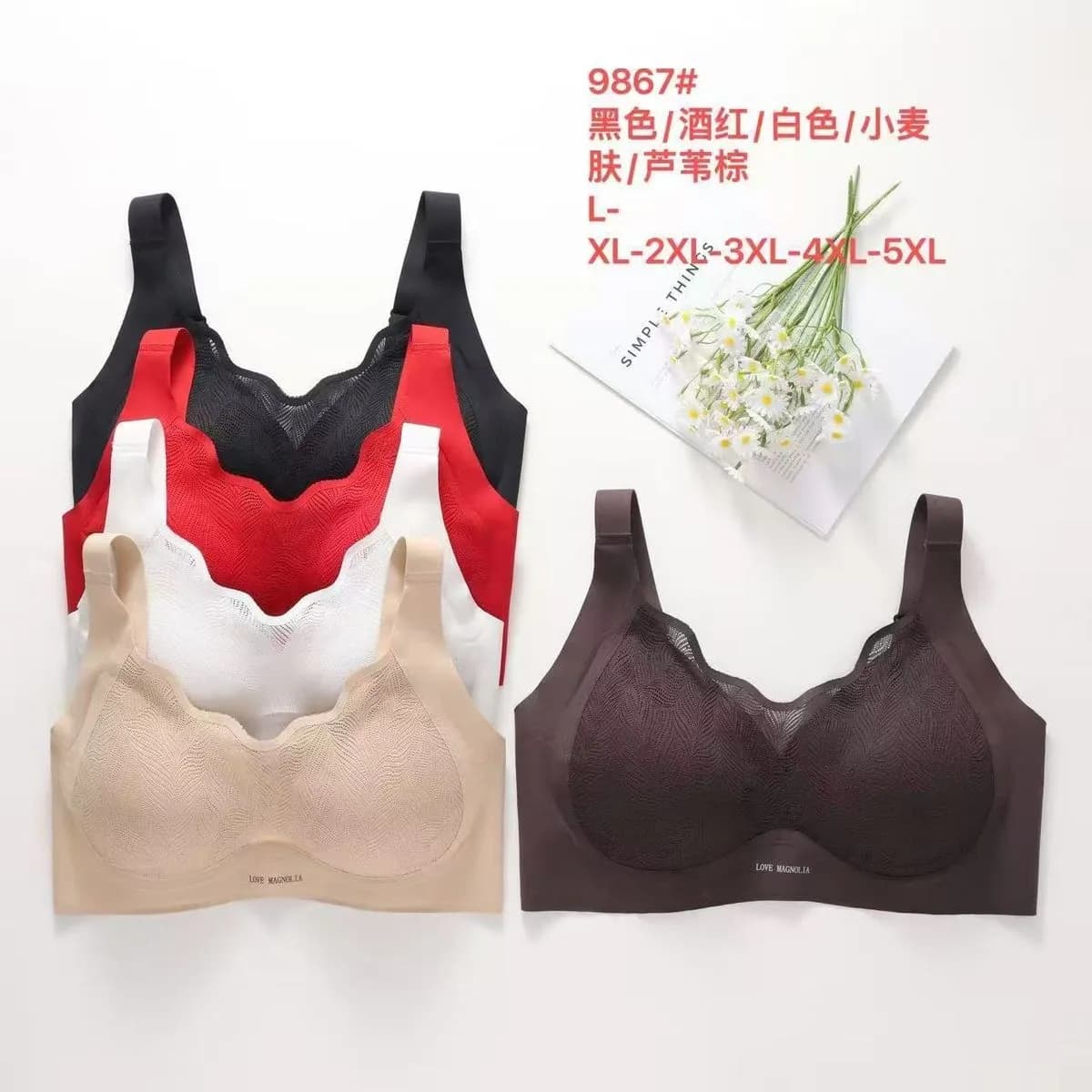 Biustonosz damski bezszwowy L-2XL-3XL-4XL-5XL