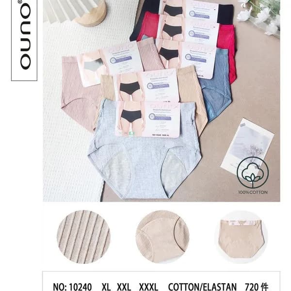 Majtki damskie bawełniane UNO NO.1024 XL XXXL