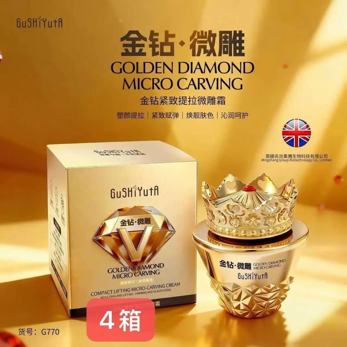 Golden Diamond Nourishing Cream