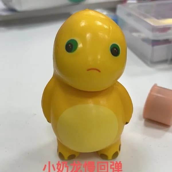 Zabawki Squeeze Toys