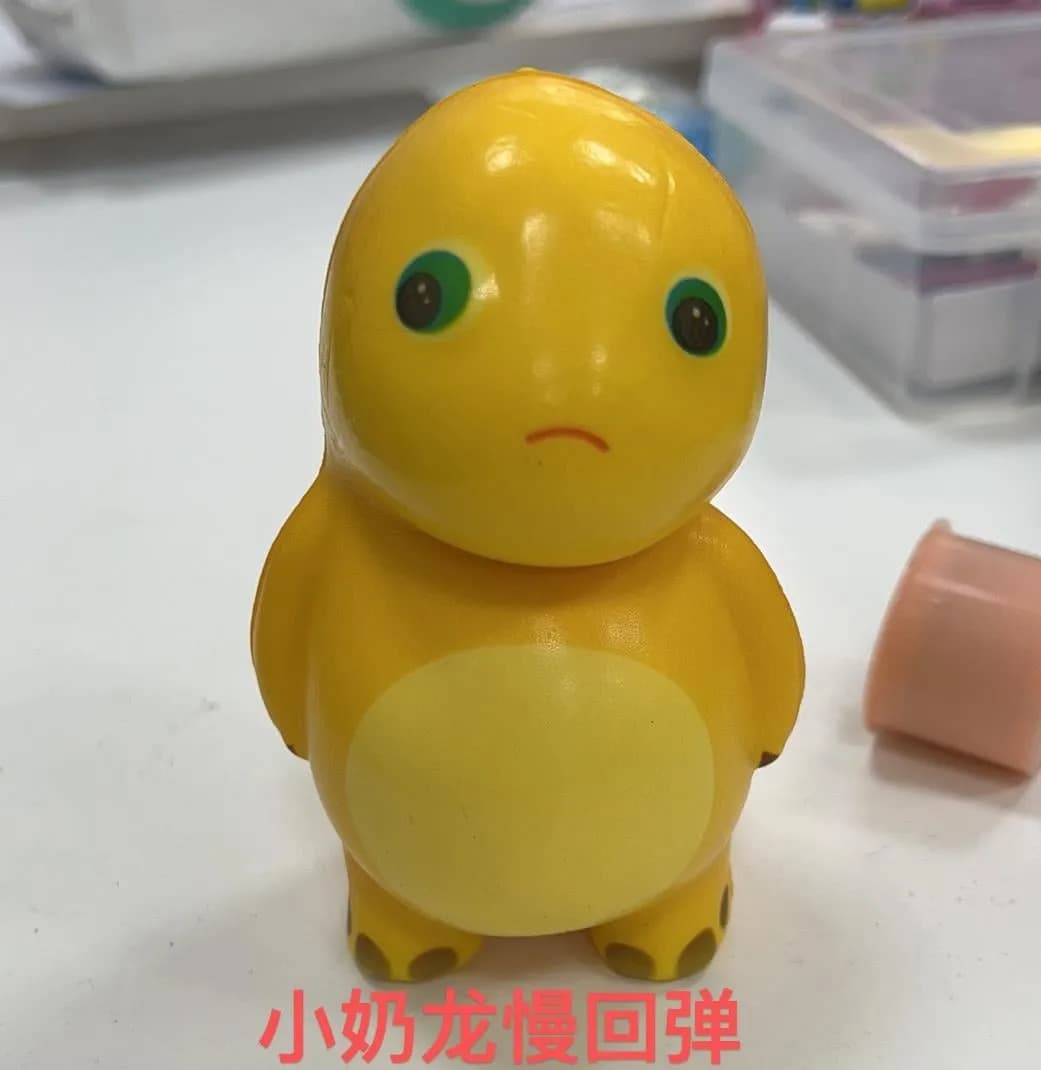 Zabawki Squeeze Toys