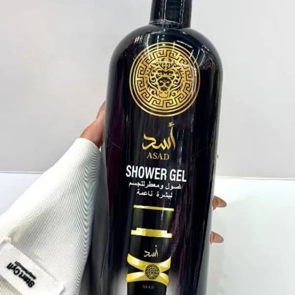 Żel pod Prysznic Perfume ASAD - Luksusowy Zapach, Czarny 12szt