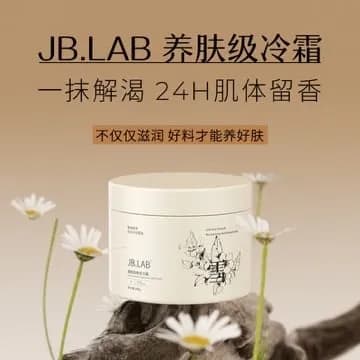 Krem do ciała JB.LAB nawilżający 24h, słoik 200g